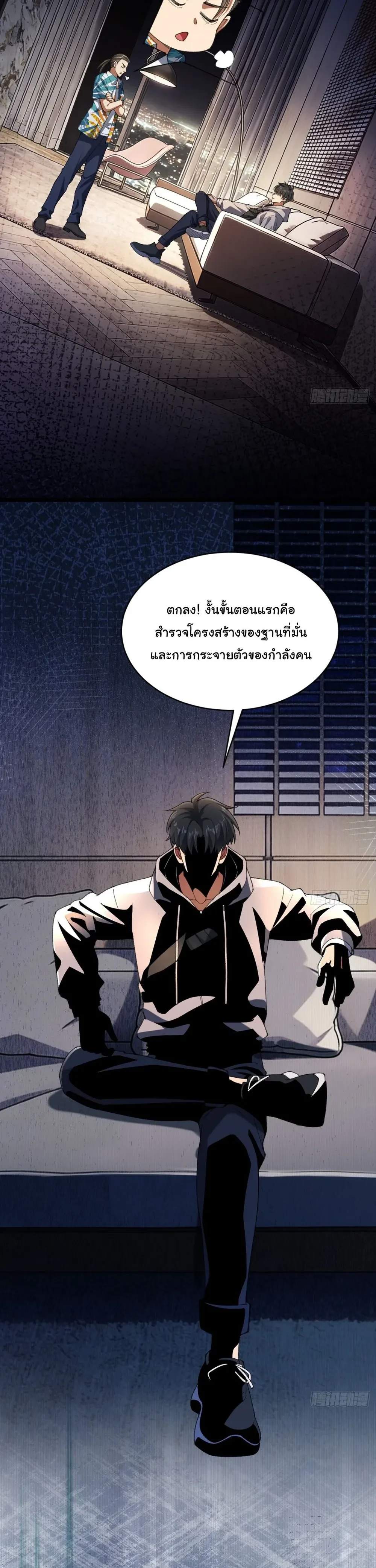 หน้าที่ 10