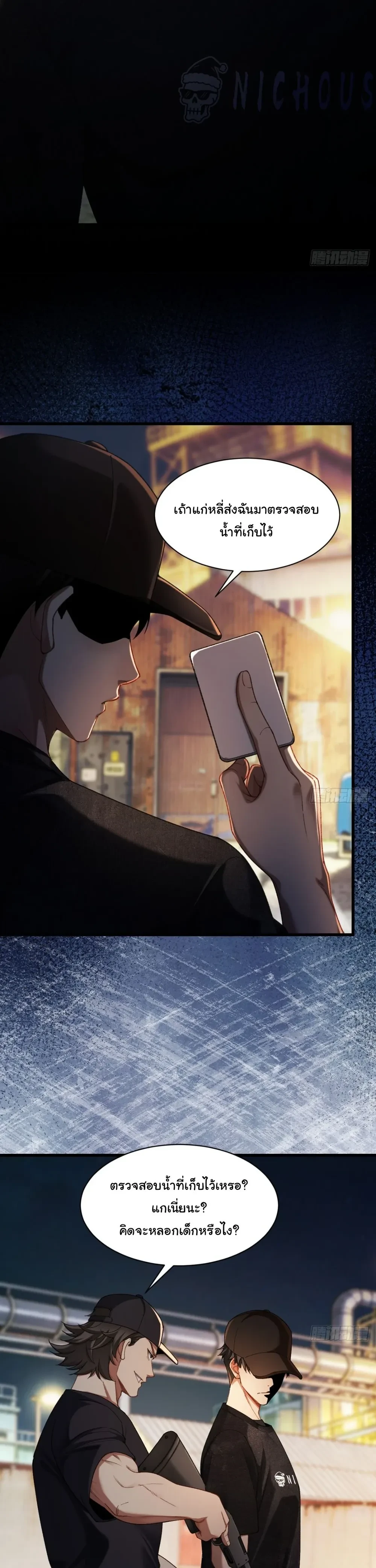 หน้าที่ 18