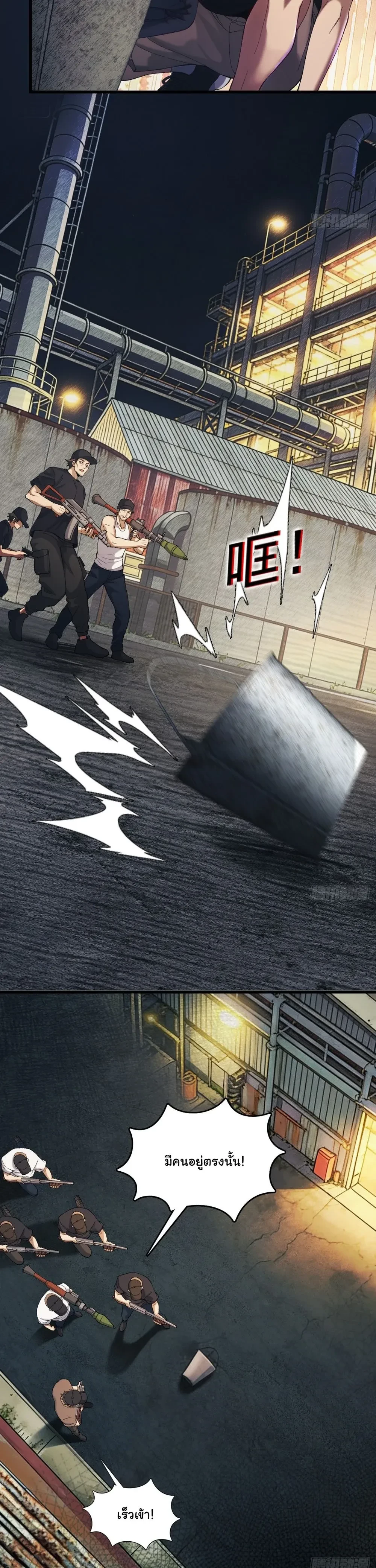 หน้าที่ 29