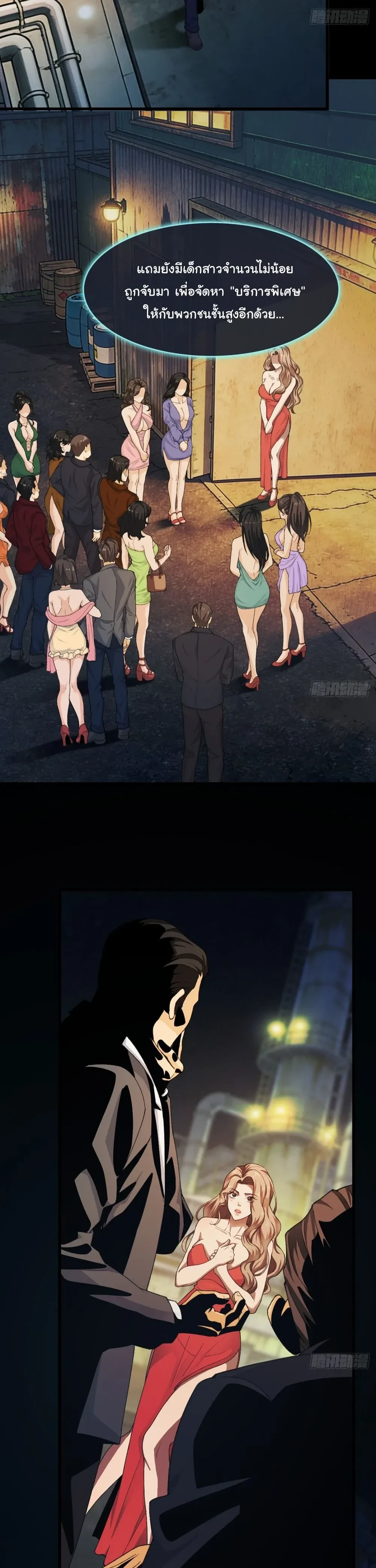 หน้าที่ 13