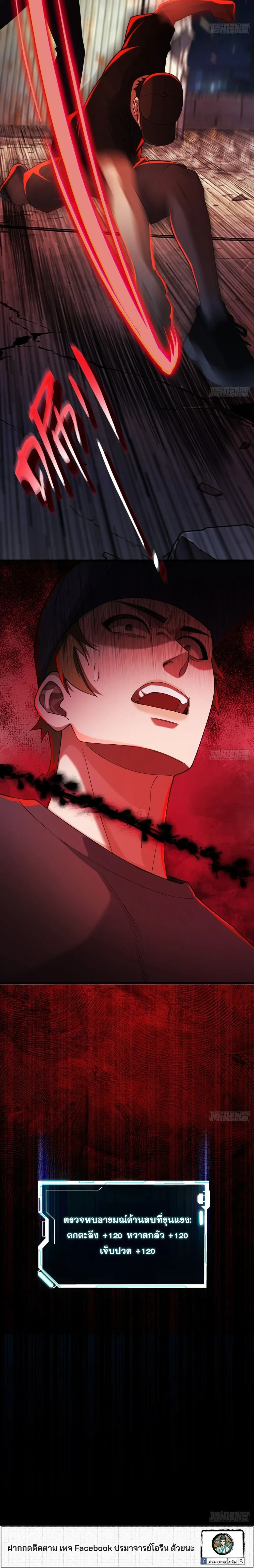 หน้าที่ 36