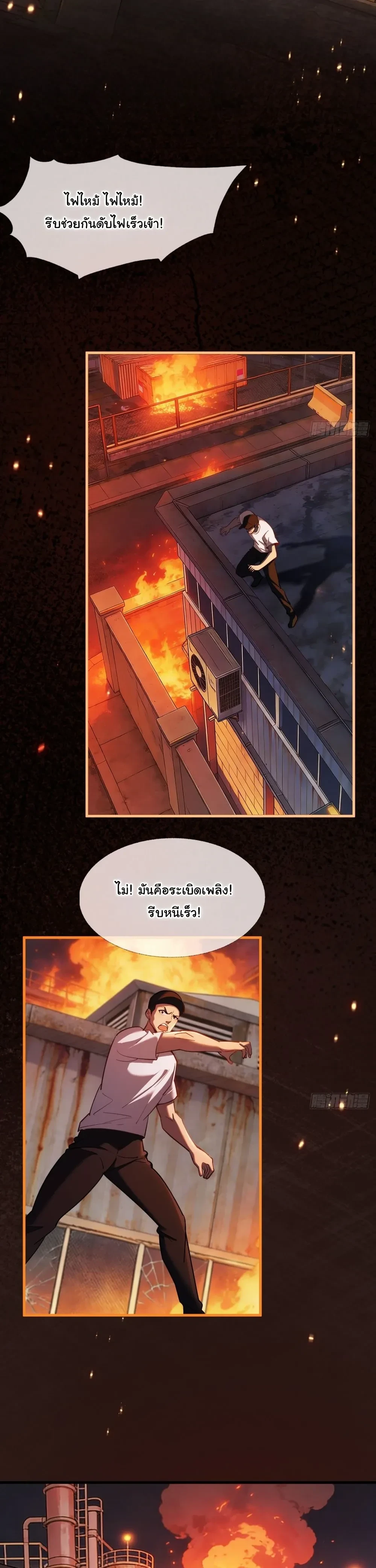 หน้าที่ 9