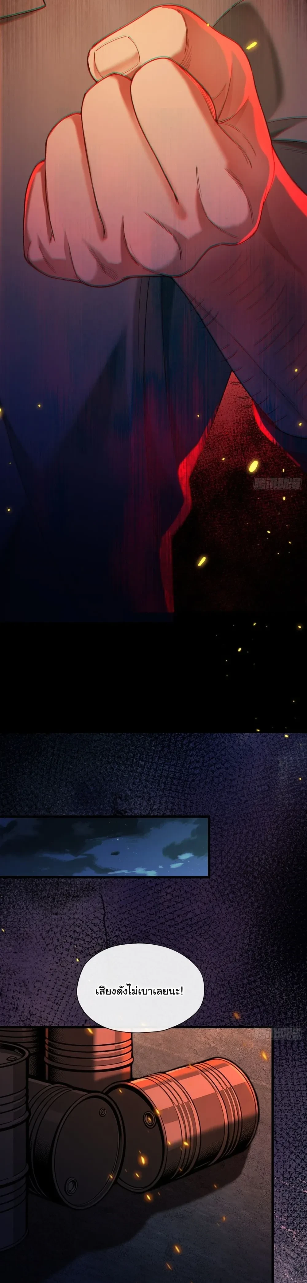 หน้าที่ 28