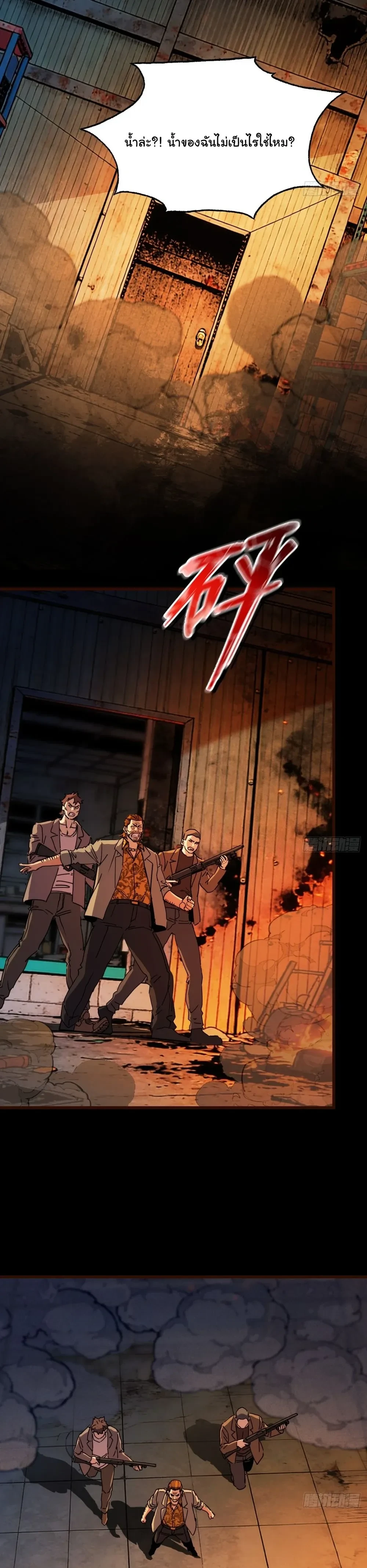 หน้าที่ 23