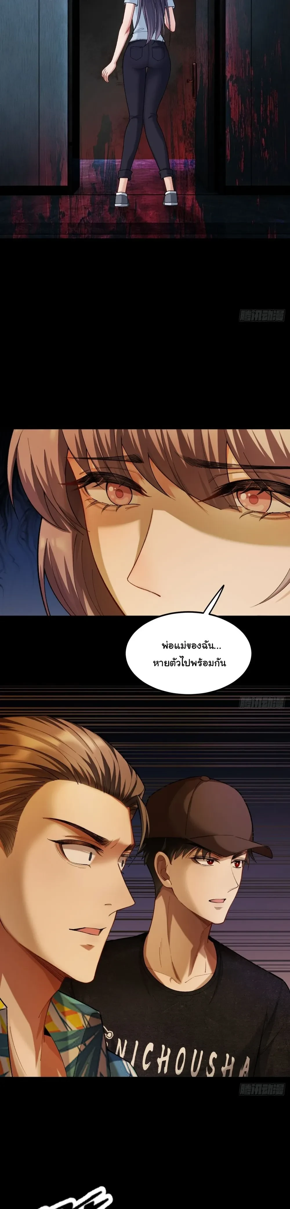 หน้าที่ 9