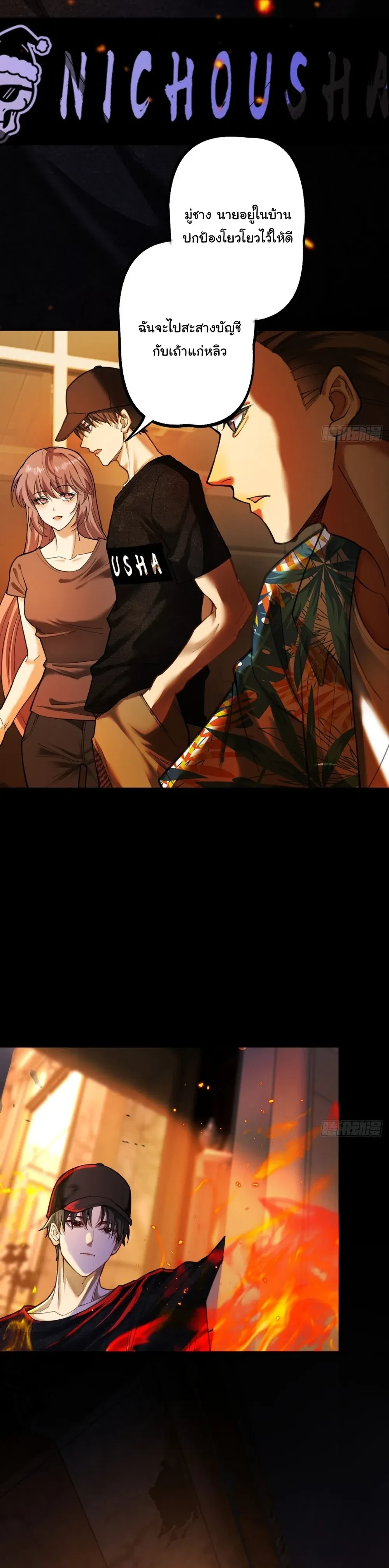 หน้าที่ 6