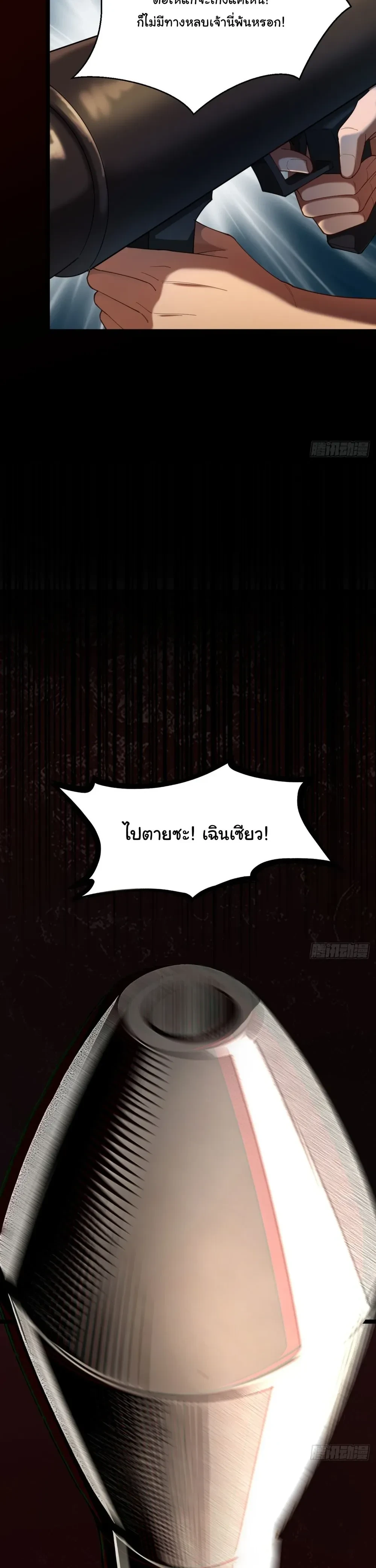 หน้าที่ 35