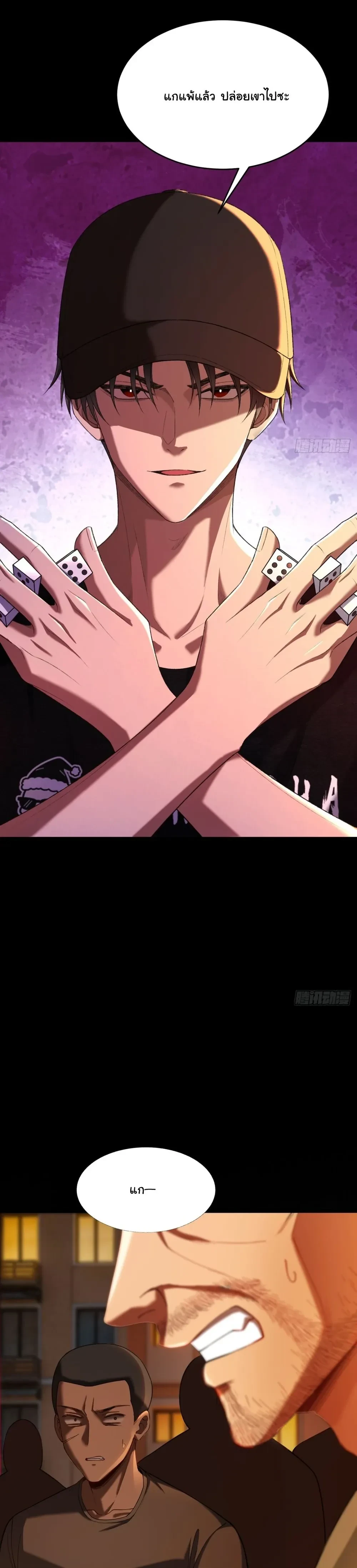 หน้าที่ 24