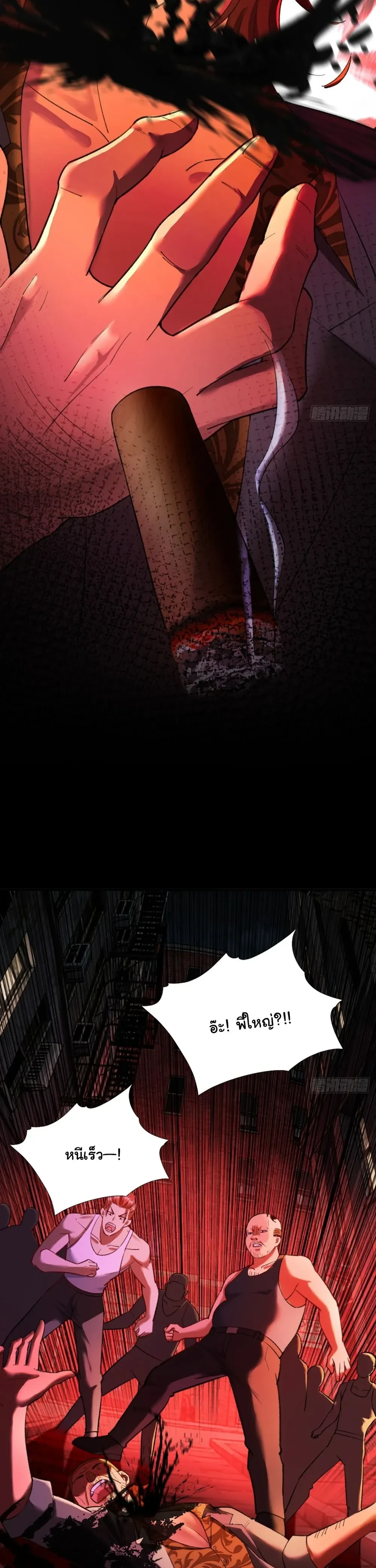 หน้าที่ 18