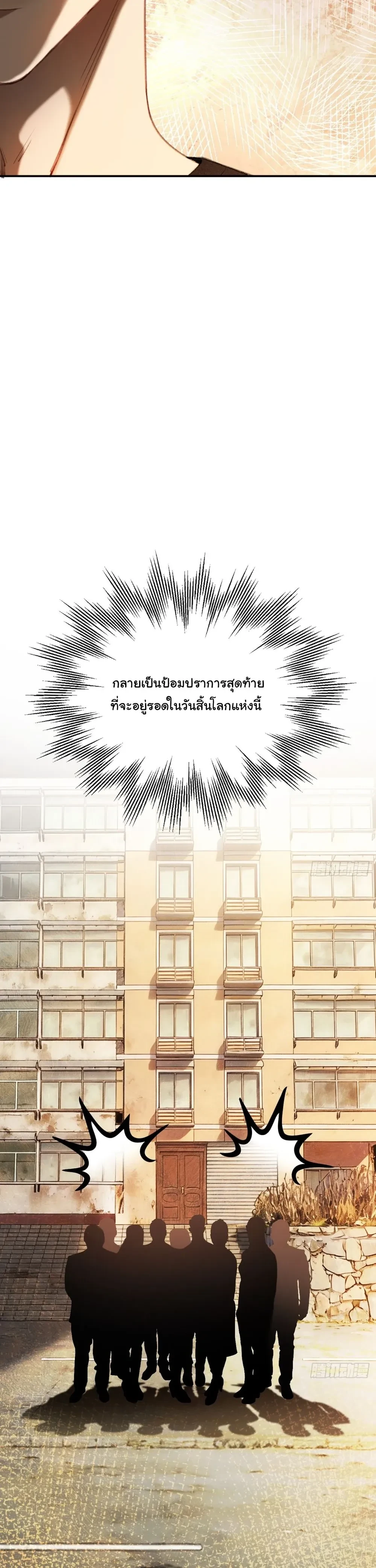 หน้าที่ 29