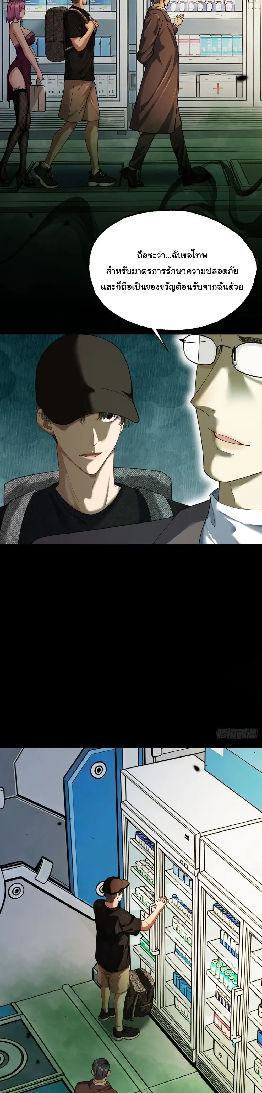 หน้าที่ 27