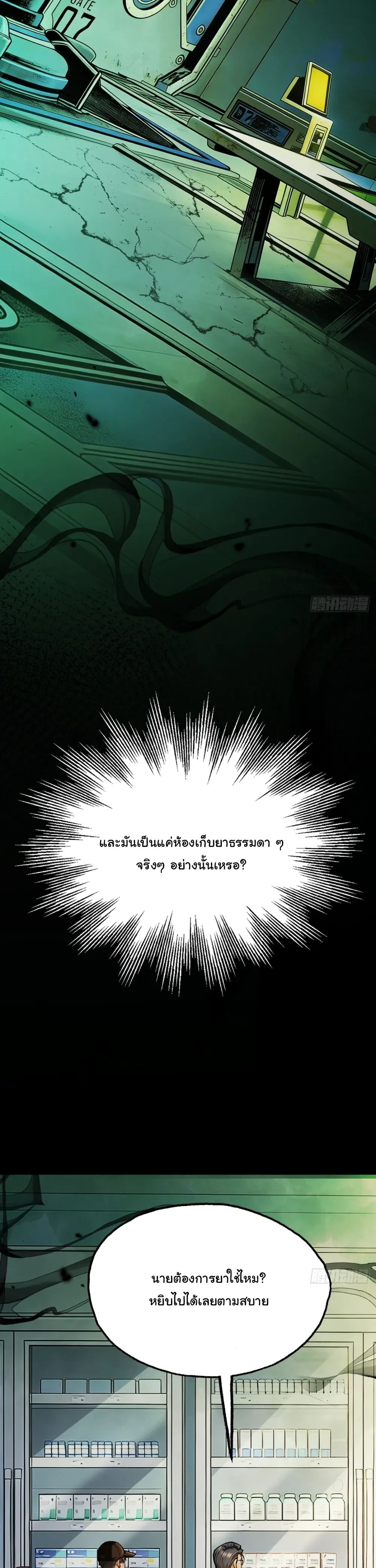 หน้าที่ 26