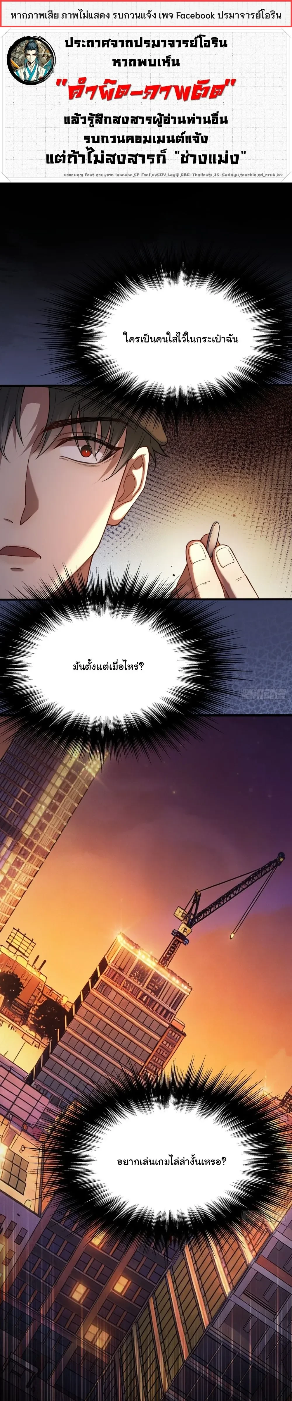 หน้าที่ 1