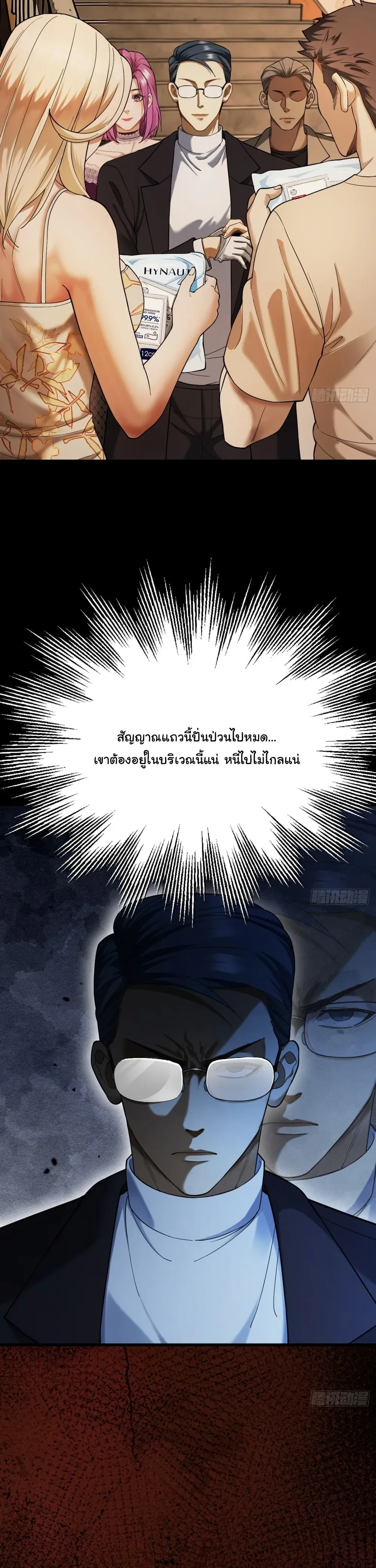 หน้าที่ 23