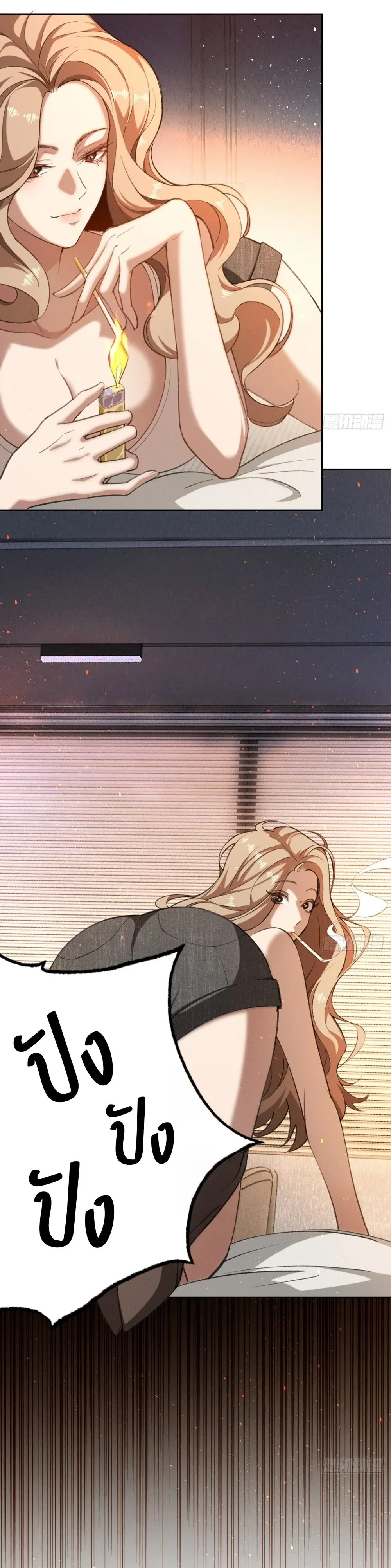 หน้าที่ 3