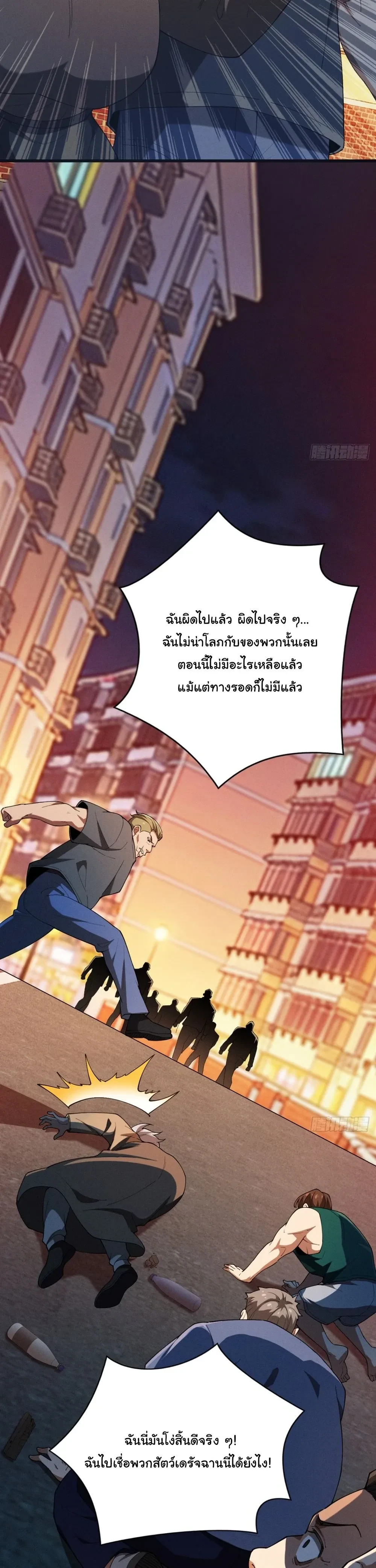 หน้าที่ 19