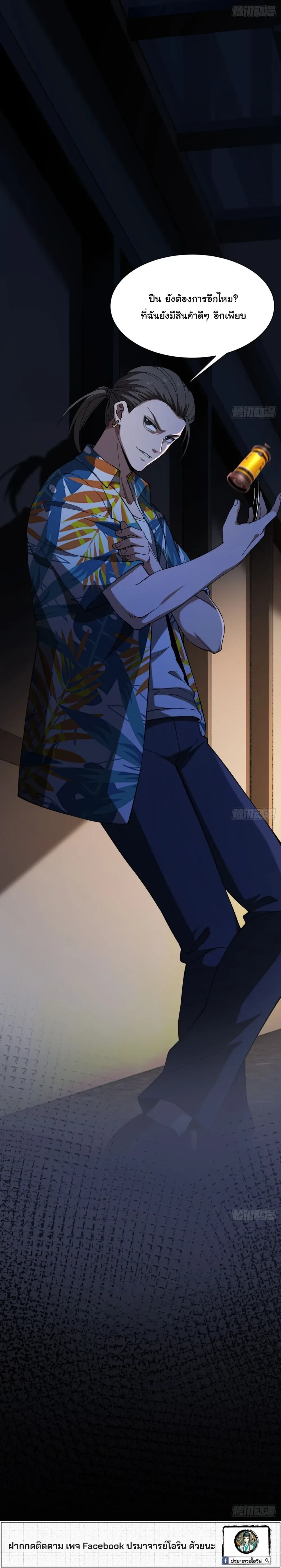 หน้าที่ 34