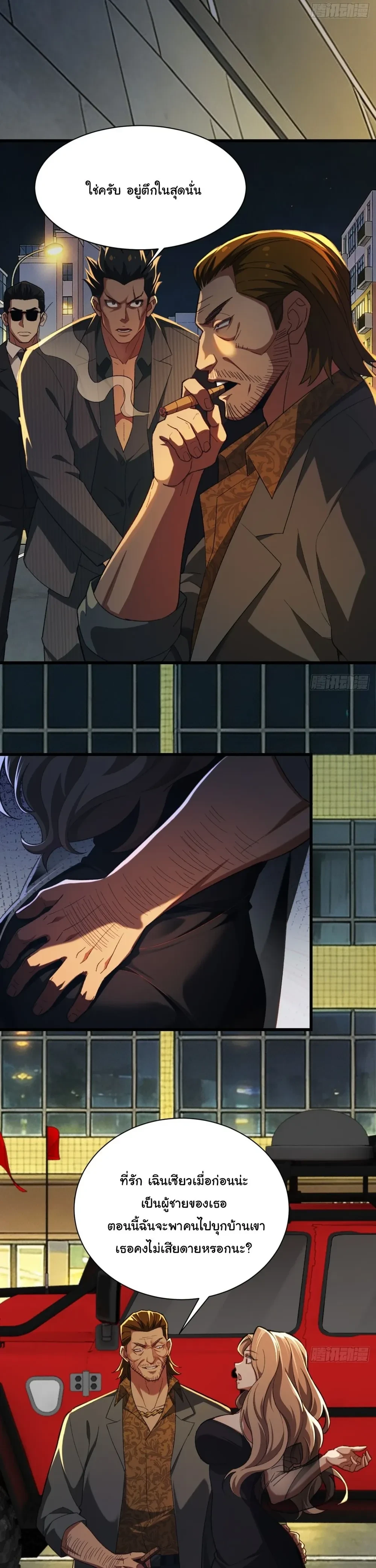 หน้าที่ 12