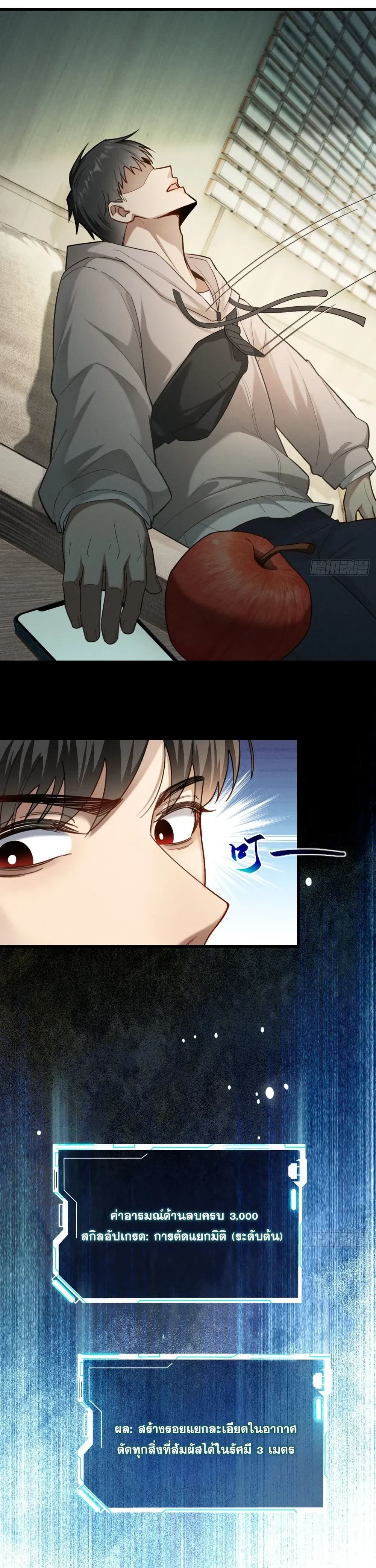 หน้าที่ 4