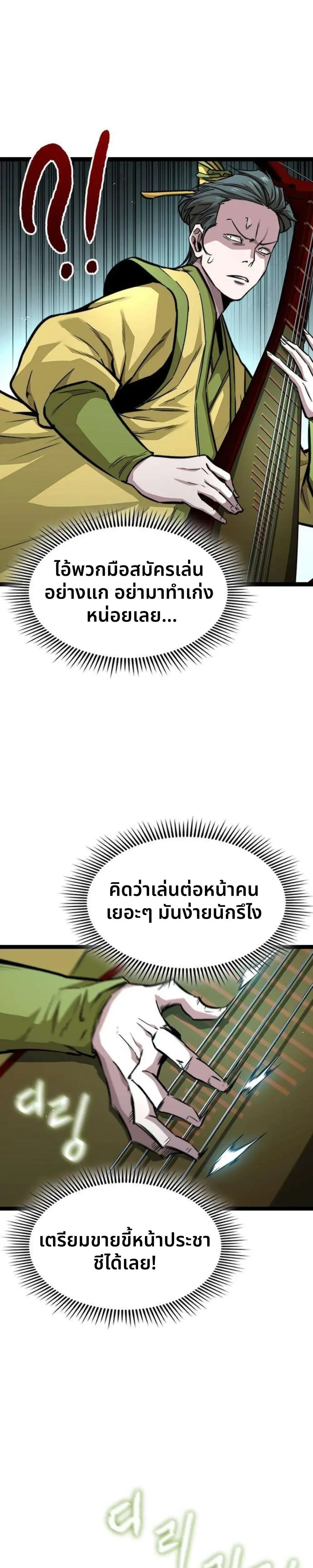 หน้าที่ 22