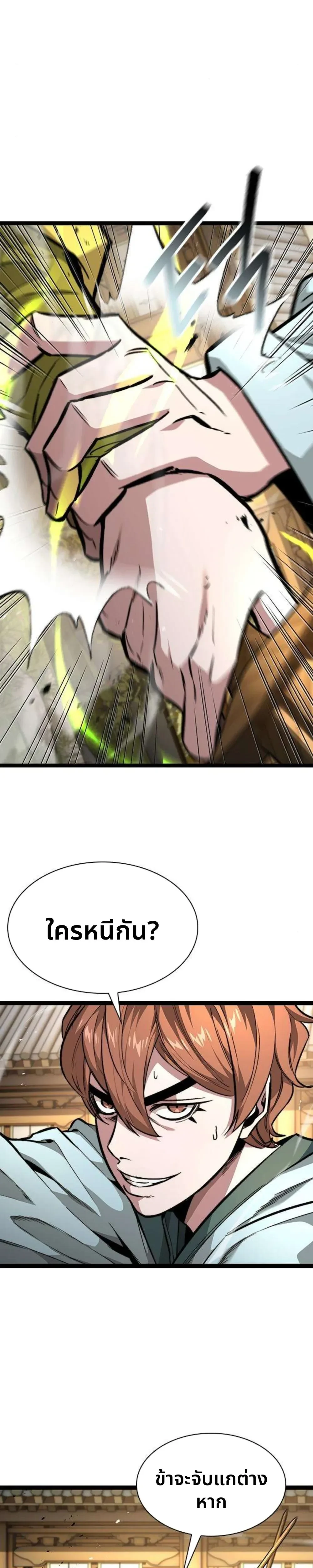 หน้าที่ 45