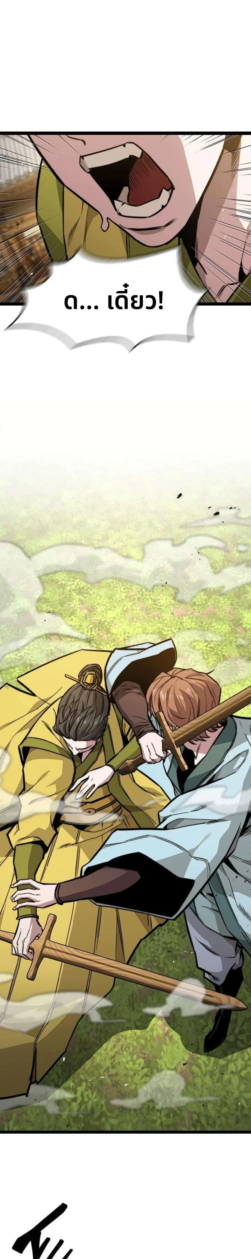 หน้าที่ 48