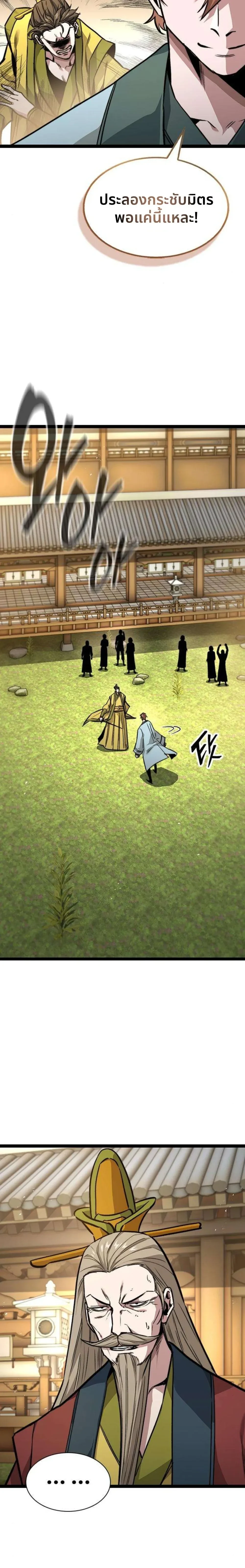 หน้าที่ 50