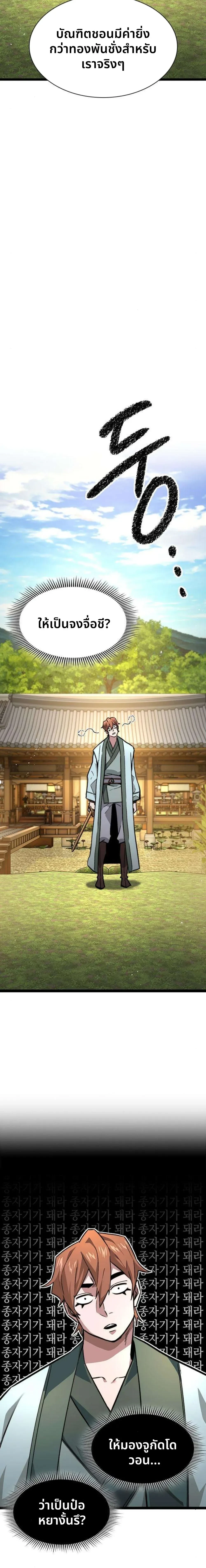 หน้าที่ 27