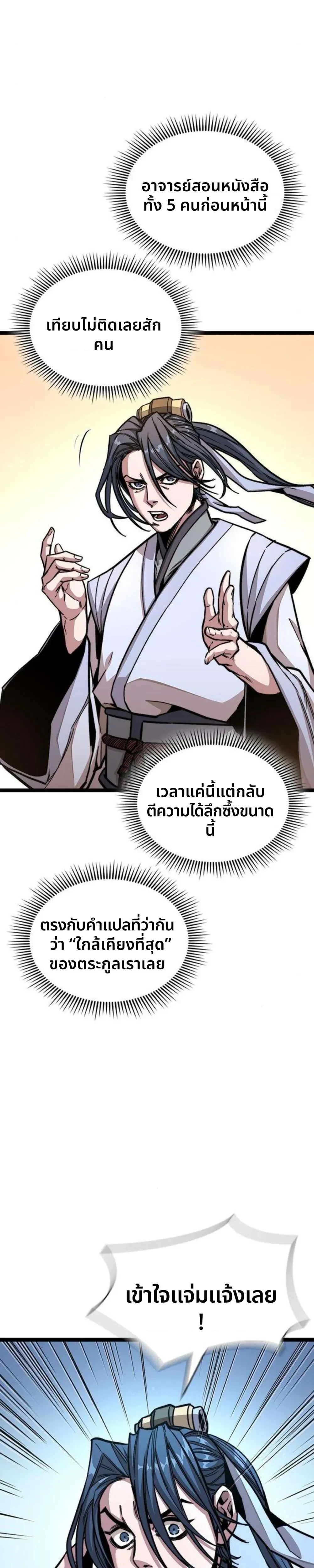 หน้าที่ 35