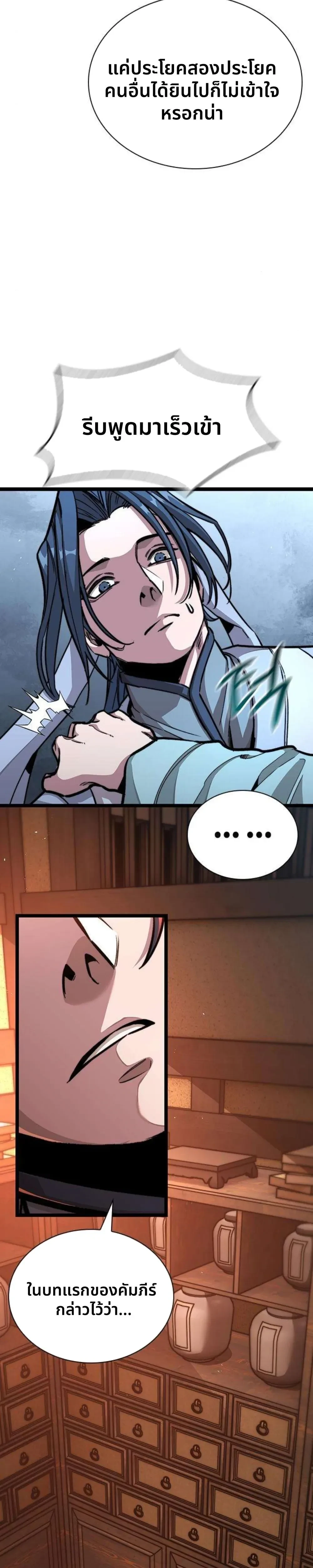 หน้าที่ 33