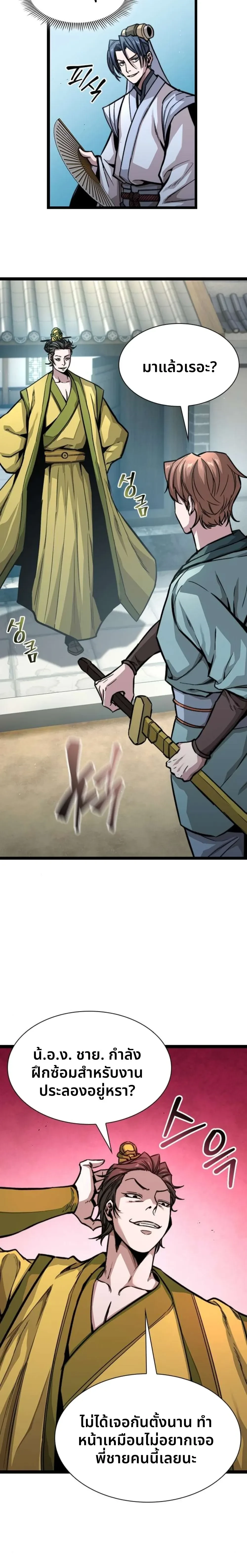 หน้าที่ 38