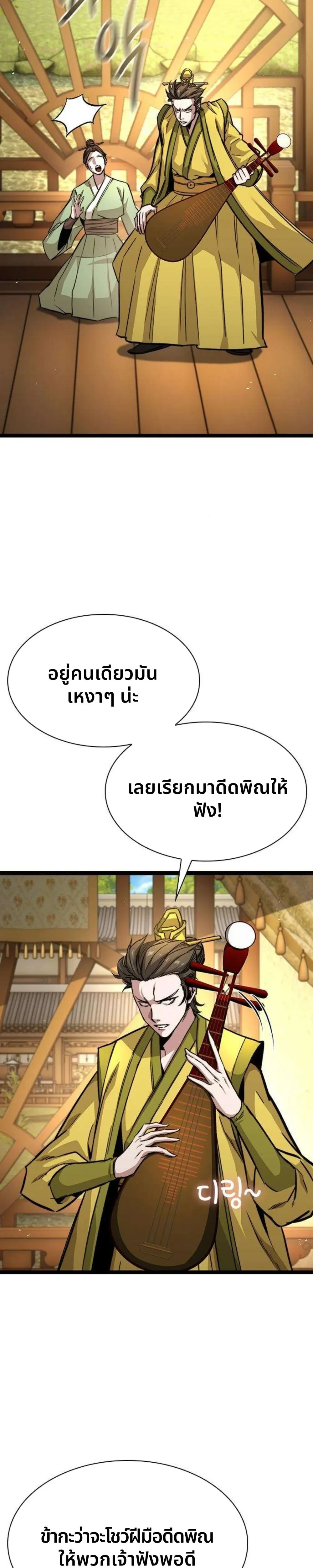 หน้าที่ 37