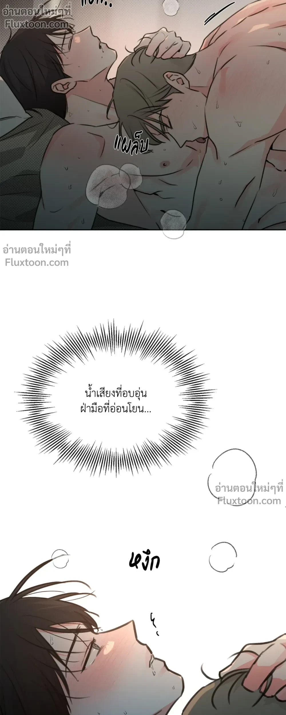 หน้าที่ 3