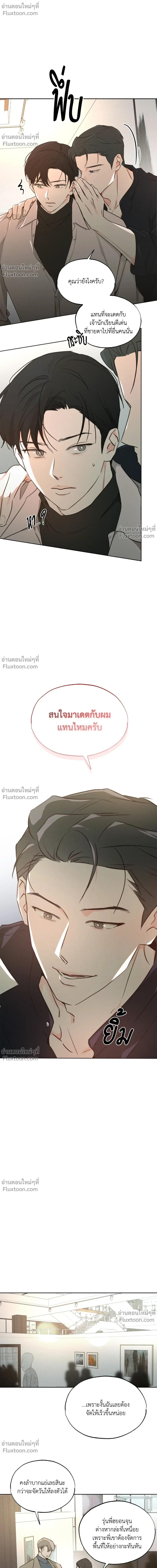 หน้าที่ 2