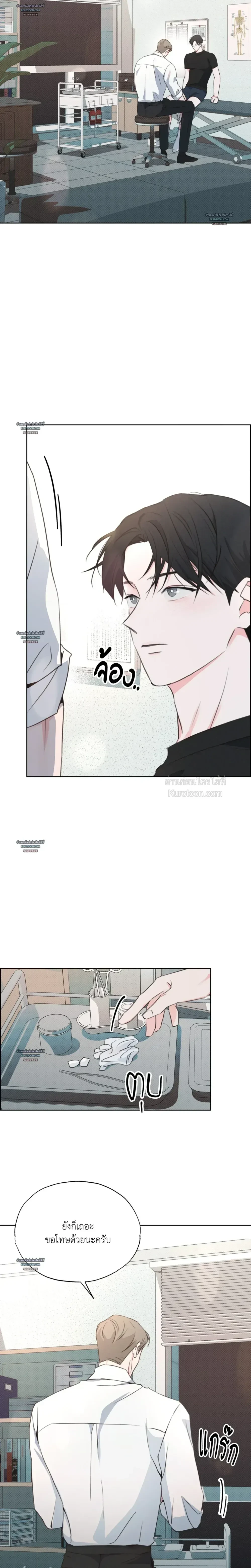 หน้าที่ 20