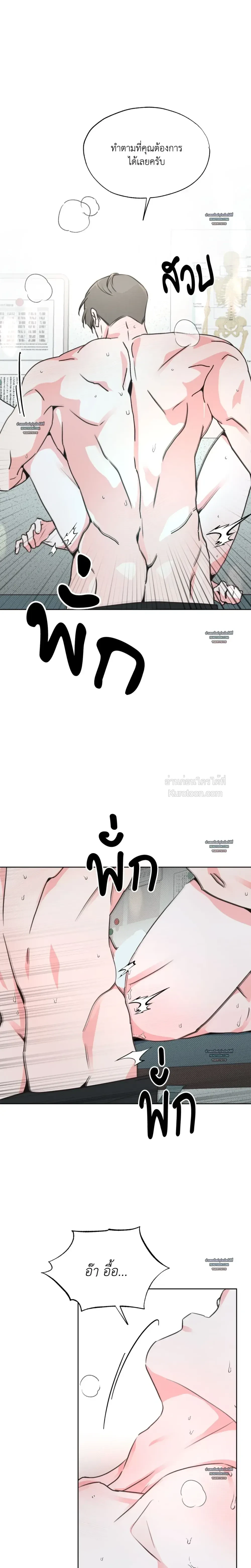 หน้าที่ 18