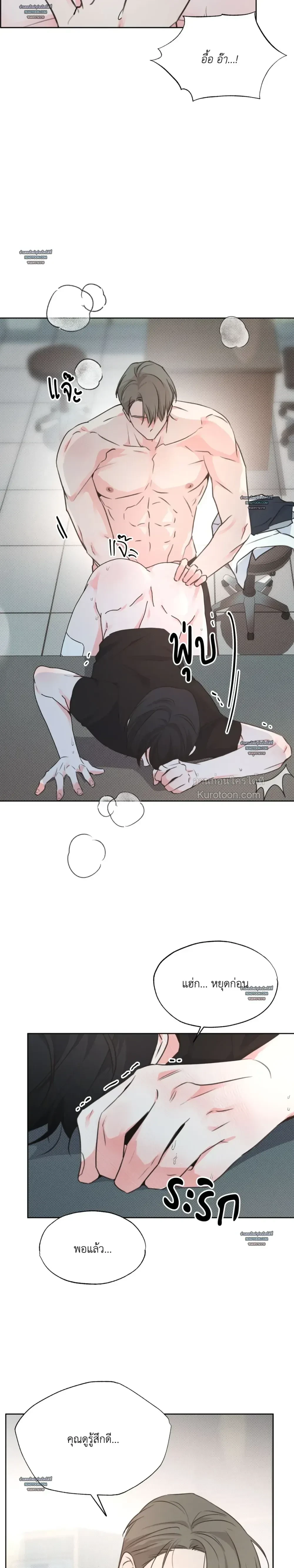 หน้าที่ 10