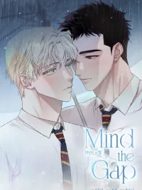 ปกมังงะ Mind the Gap - มายด์ เดอะ แก๊ป