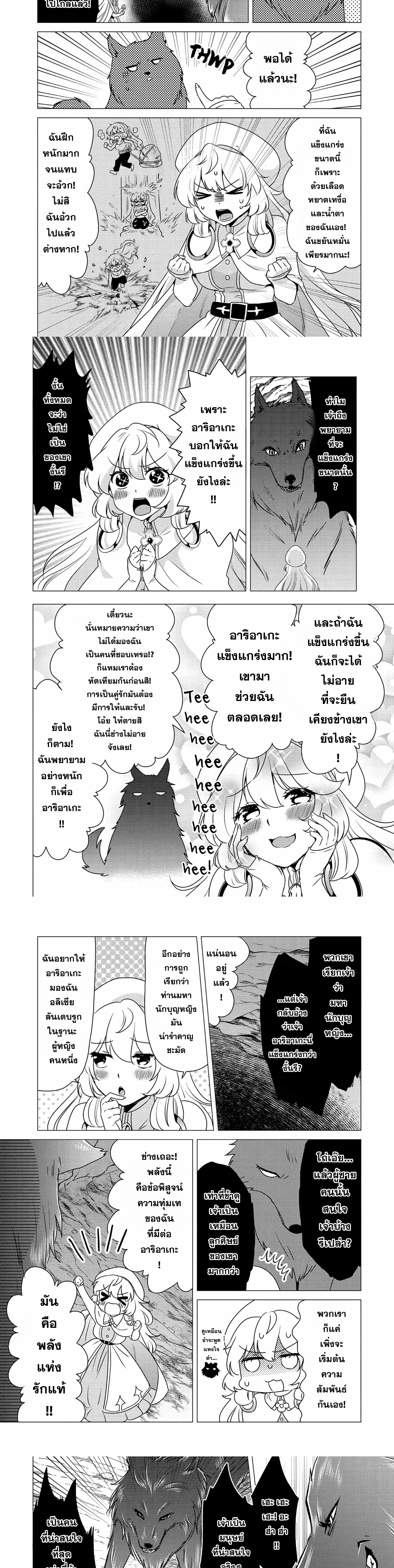 หน้าที่ 3