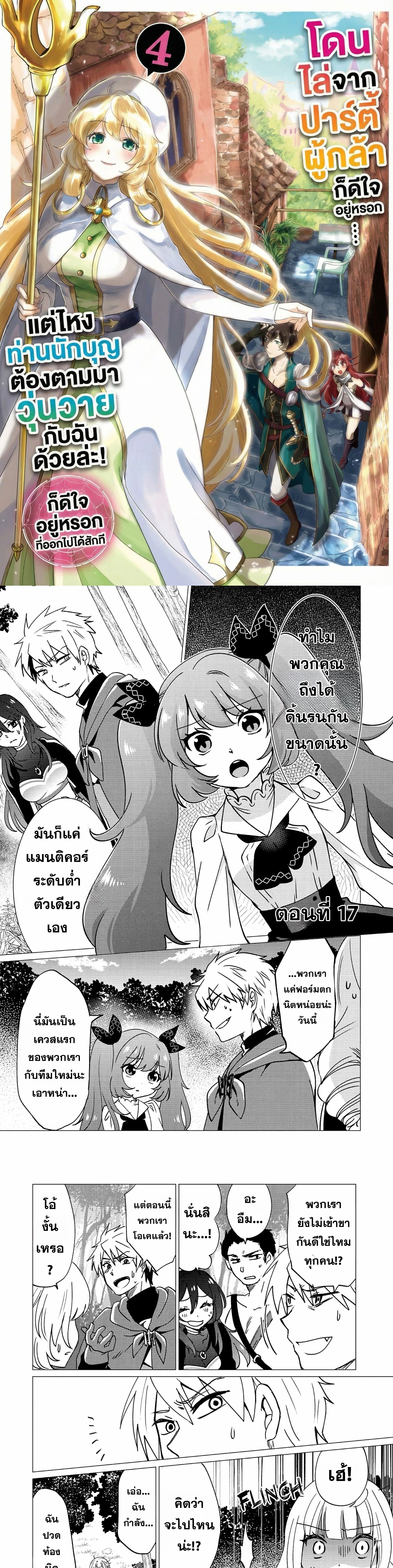 หน้าที่ 1