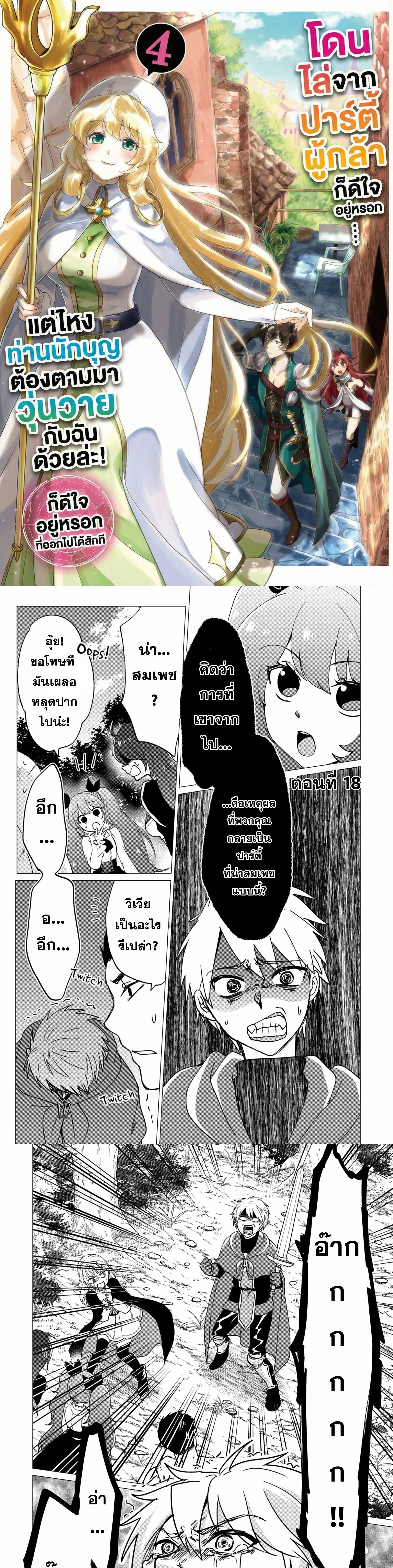 หน้าที่ 1