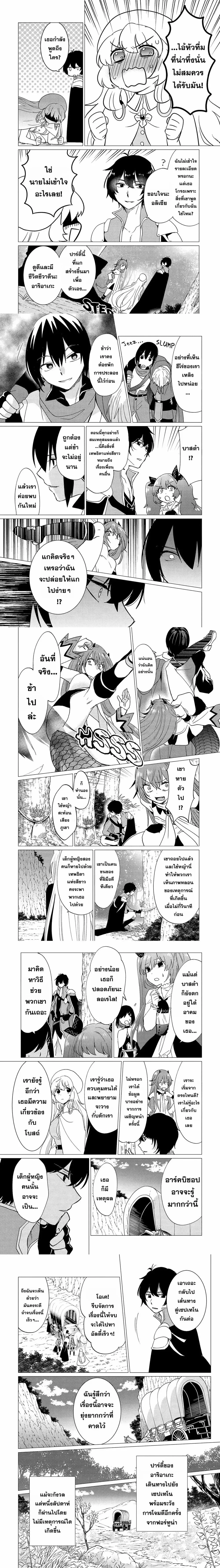 หน้าที่ 5