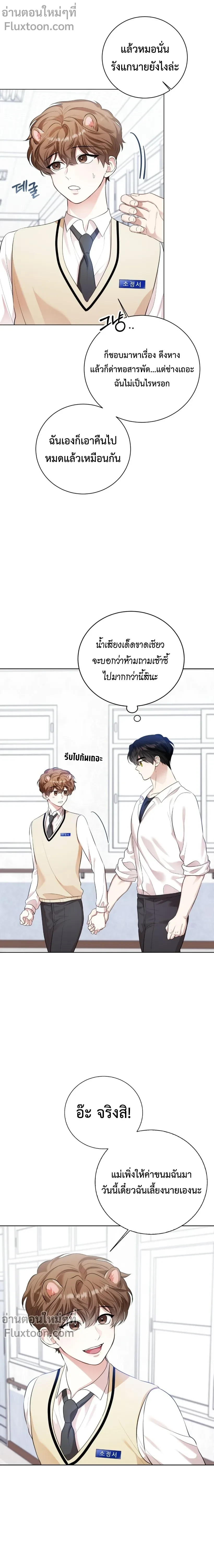 หน้าที่ 3