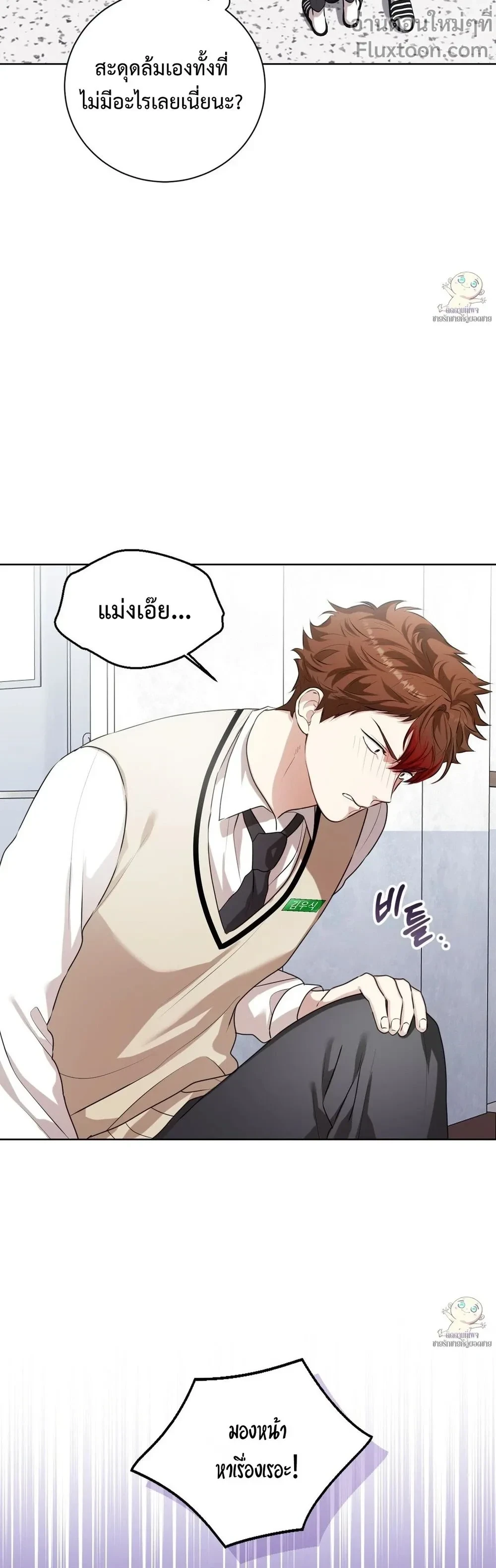 หน้าที่ 19