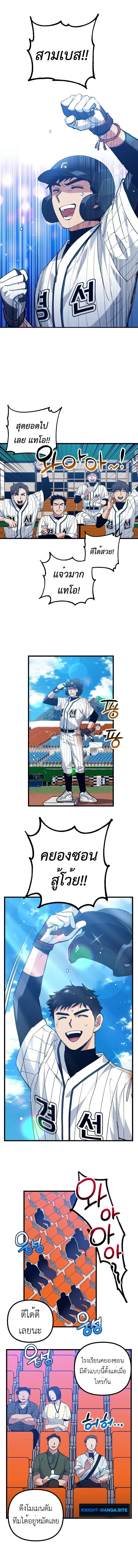 หน้าที่ 9