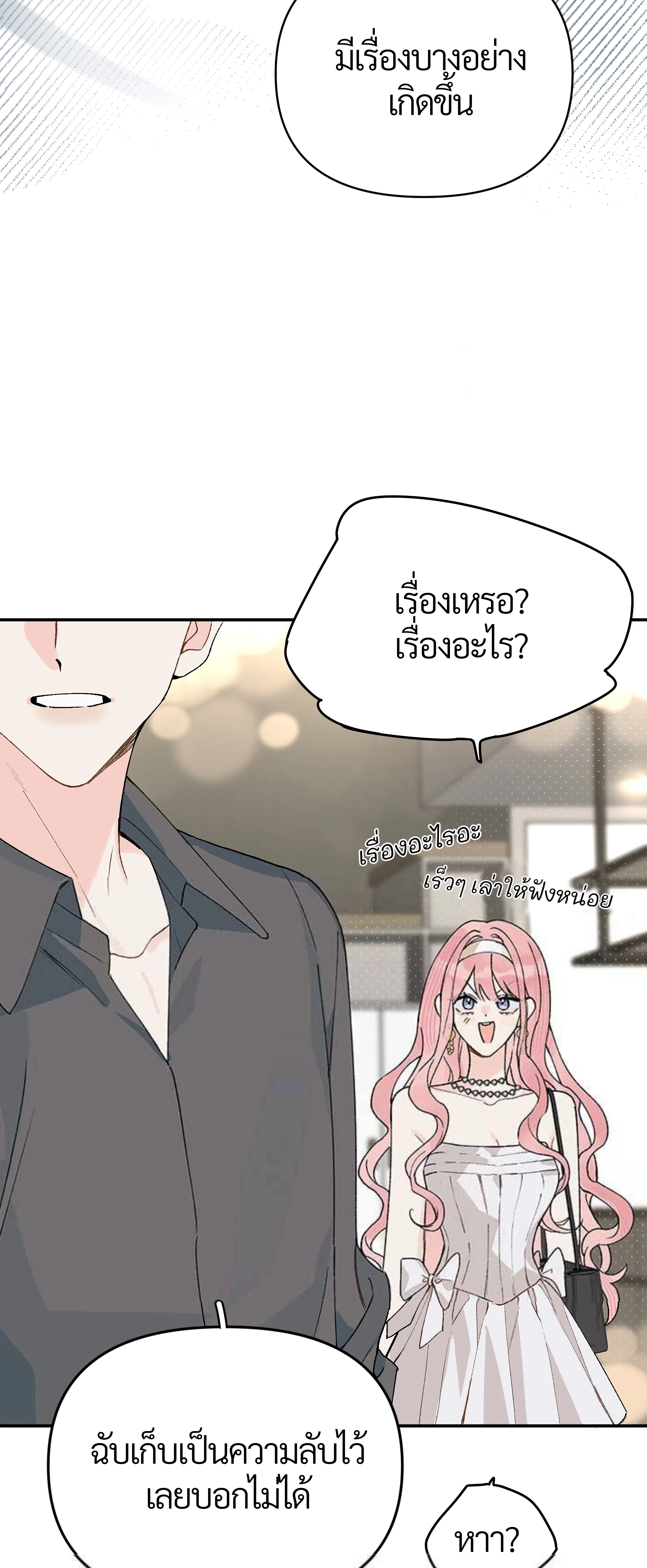 หน้าที่ 30