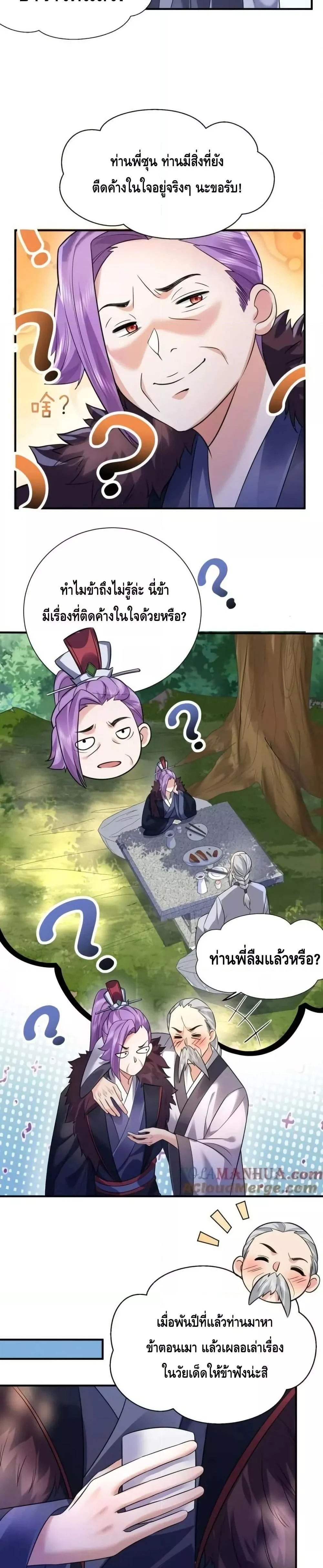 หน้าที่ 15