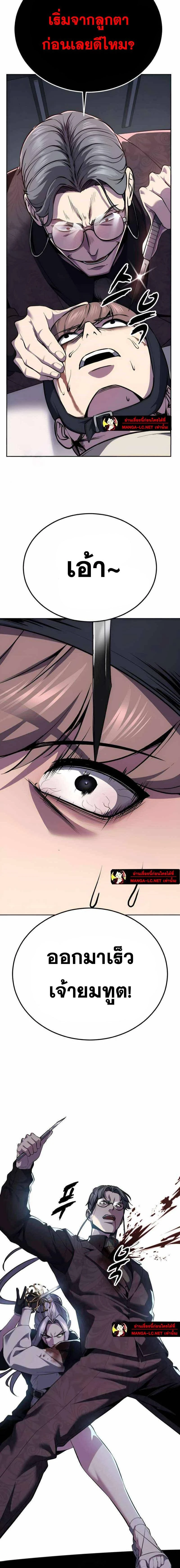 หน้าที่ 34