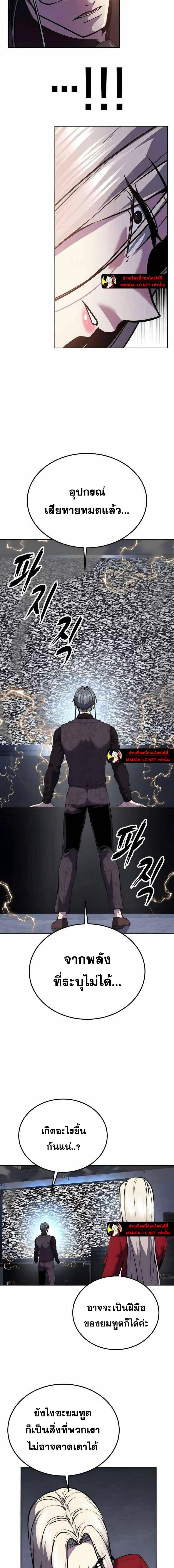 หน้าที่ 30