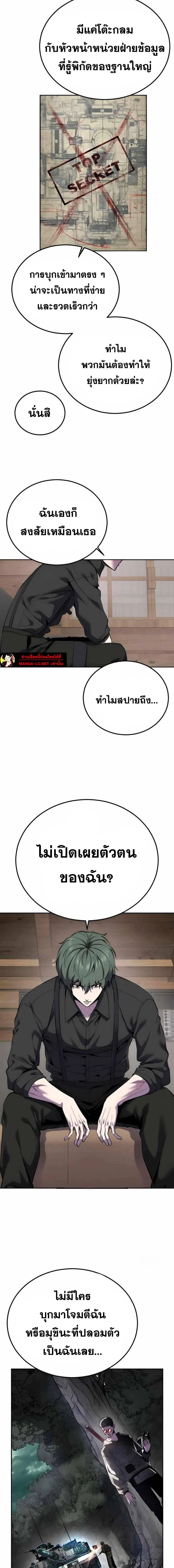 หน้าที่ 23